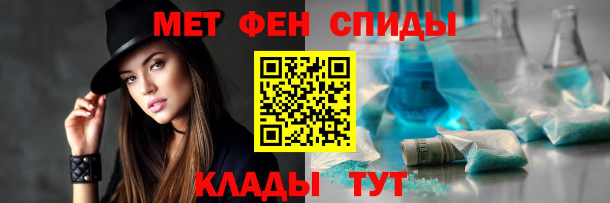 АМФЕТАМИН Розовый Воркута