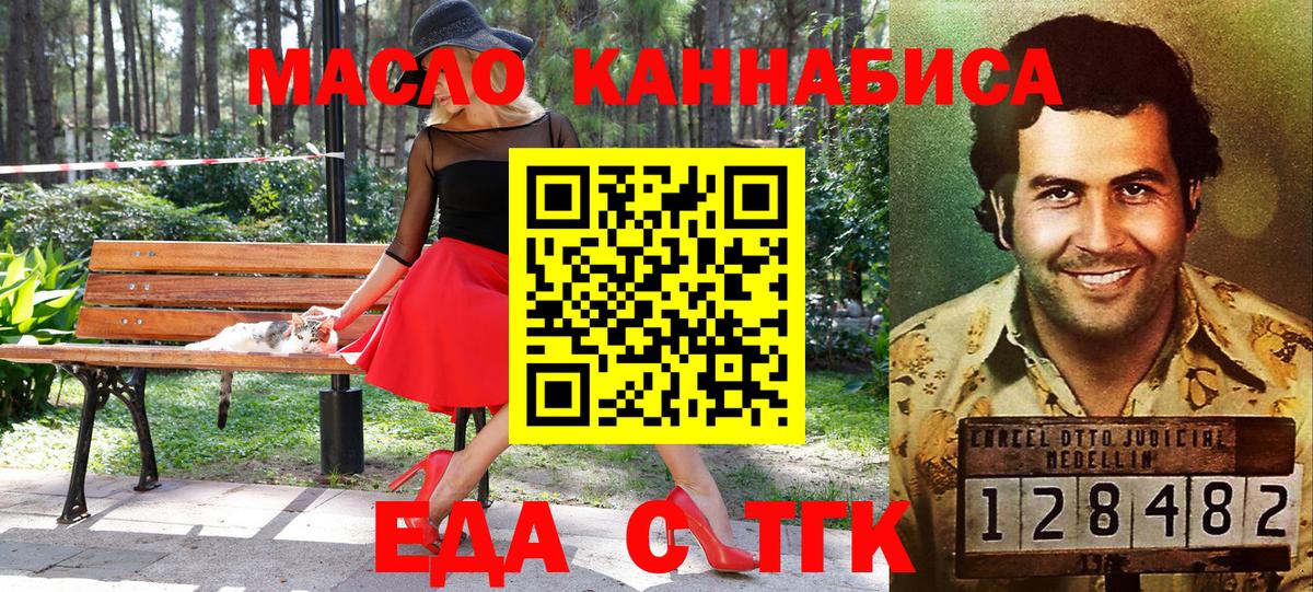 Canna-Cookies марихуана  Вход с VPN  Воркута 