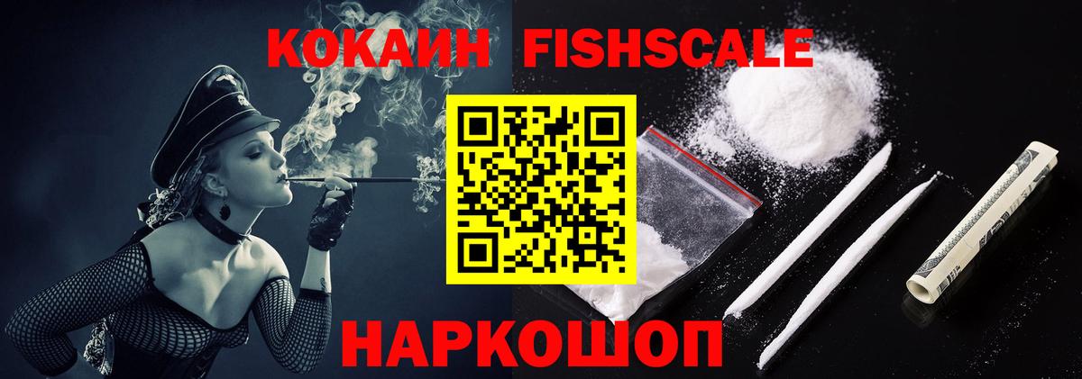 Кокаин 98% Воркута