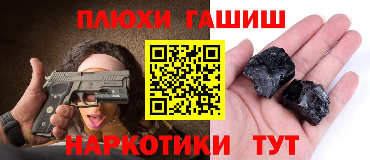 Гашиш hashish Воркута