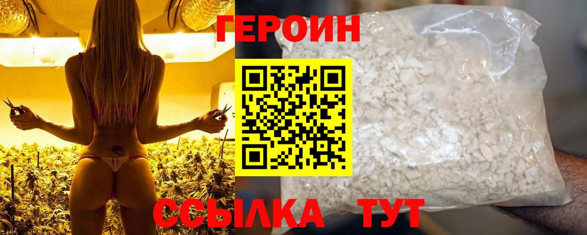  КОКАИН Воркута