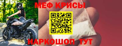 кокаин премиум Железноводск