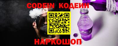 кокаин премиум Железноводск