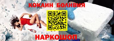 мескалин Железногорск