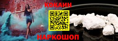 героин Ивантеевка