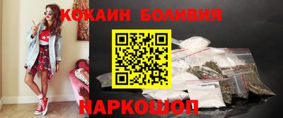 мескалин Железногорск