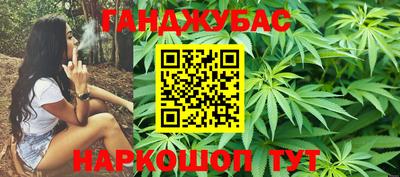 мескалин Железногорск