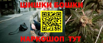 героин Ивантеевка