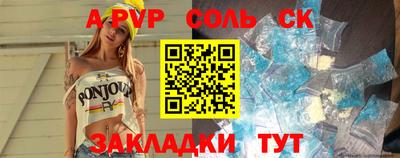 кокаин премиум Железноводск