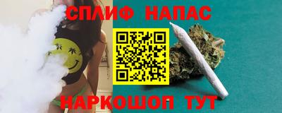 мескалин Железногорск