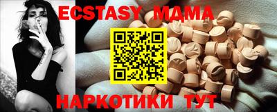 кокаин премиум Железноводск
