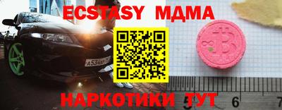 мескалин Железногорск