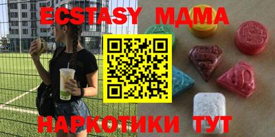 трава Ижевск