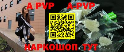 гашиш Ефремов