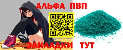кокаин премиум Железноводск