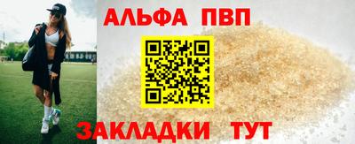 мескалин Железногорск