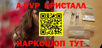 гашиш Ефремов
