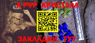 трава Ижевск