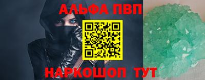 героин Ивантеевка