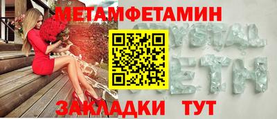 мескалин Железногорск