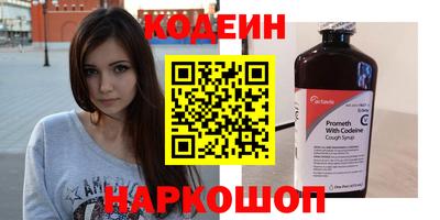 трава Ижевск