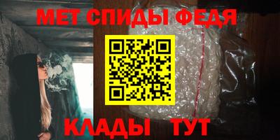 mdma Иваново