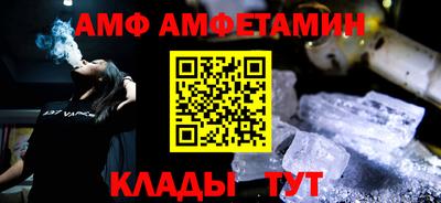мескалин Железногорск