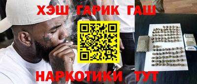 гашиш Ефремов