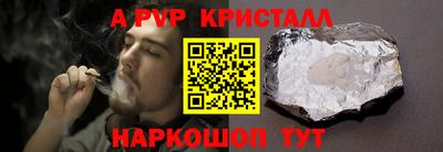 героин Ивантеевка