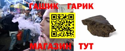 кокаин премиум Железноводск