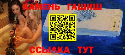 кокаин премиум Железноводск