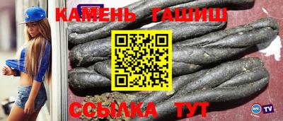 кокаин премиум Железноводск