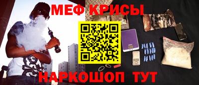 кокаин премиум Железноводск