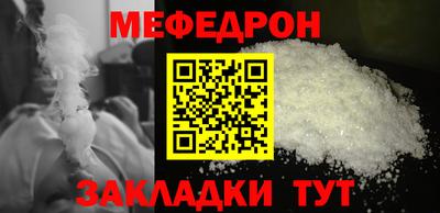 mdma Иваново