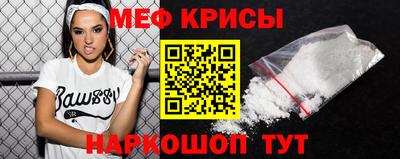 мескалин Железногорск