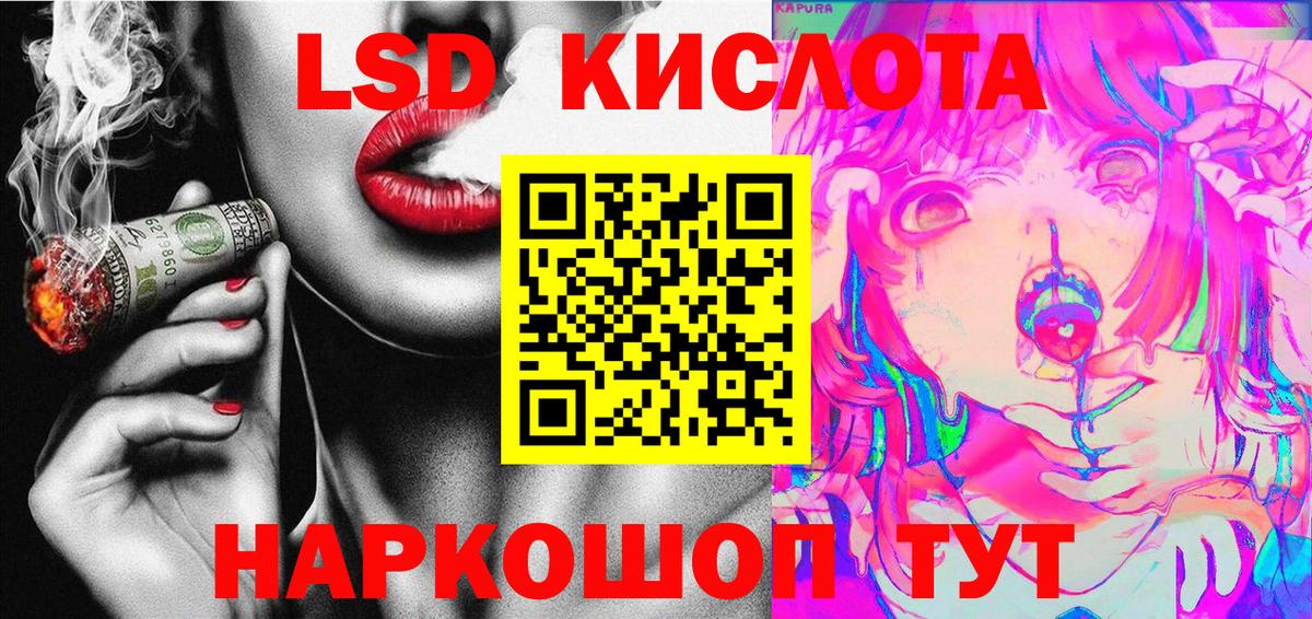 Марки N-bome 1500мкг Воркута