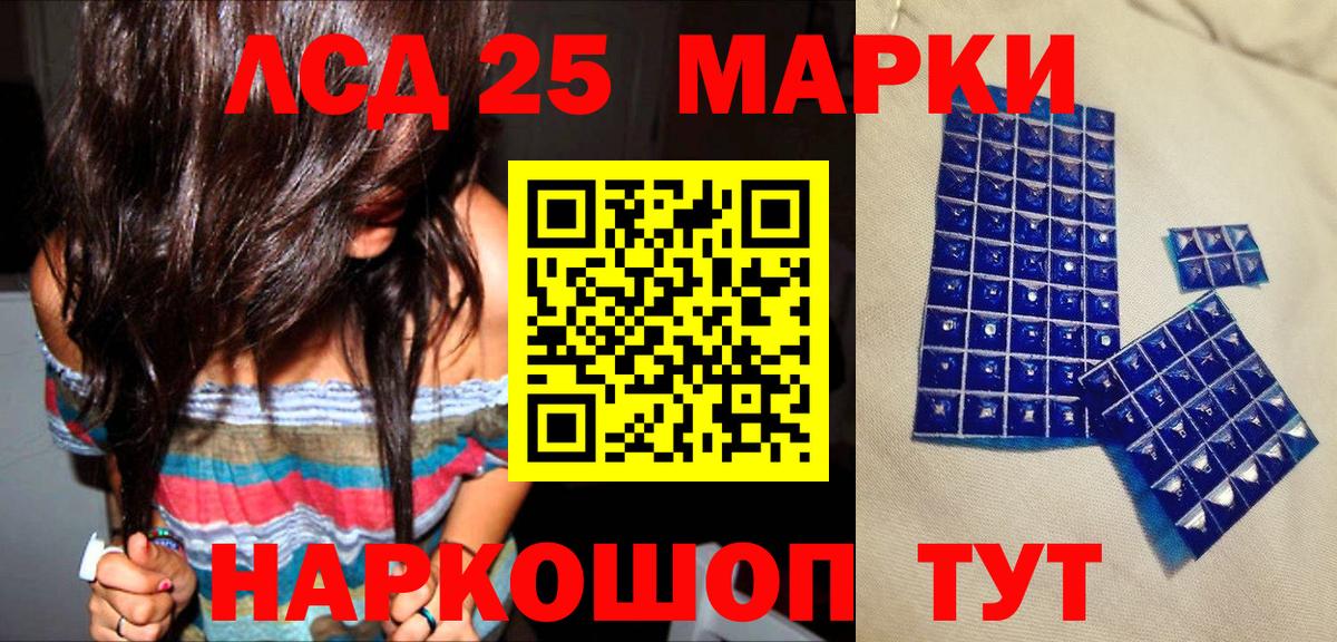 Марки NBOMe 1,8мг  Вход с VPN  Марки NBOMe 1,8мг  Воркута 