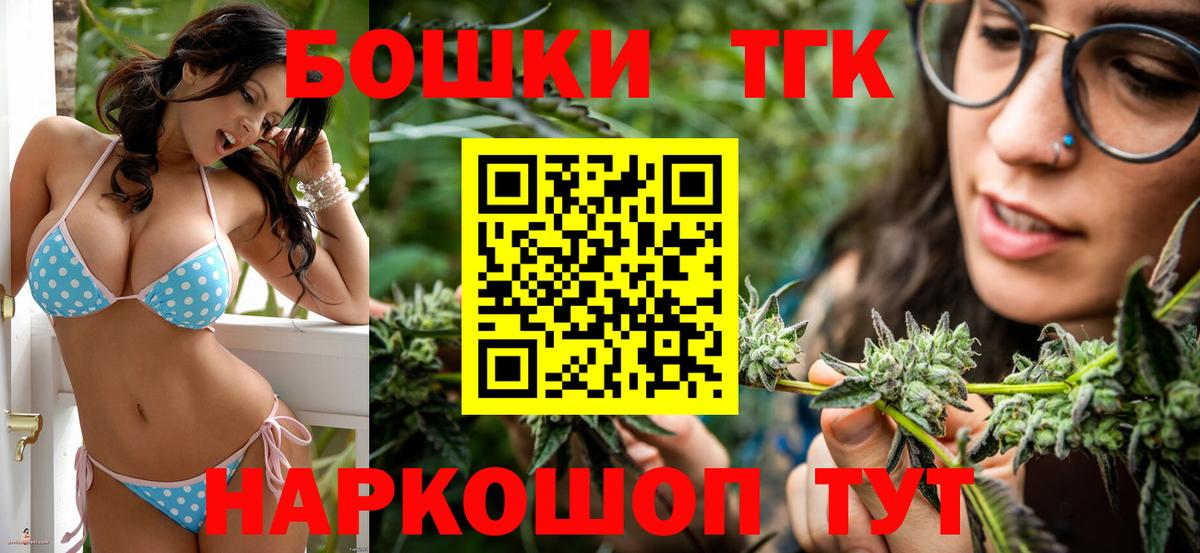 Бошки марихуана гибрид  Бошки Шишки план  Марихуана семена  Воркута  Вход с VPN 