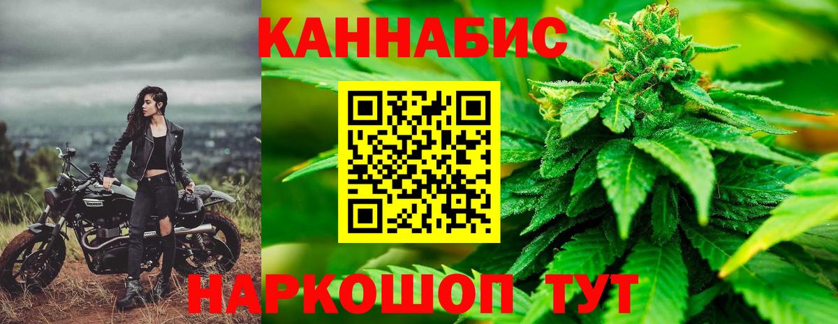 Марихуана марихуана Воркута
